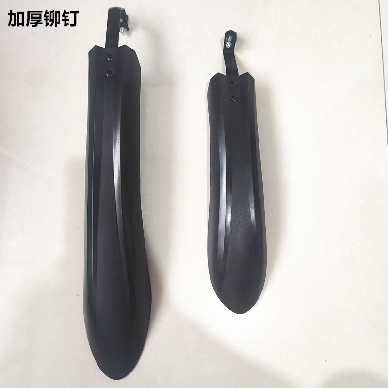 Bicycle Fenders 24, 26, 27.5 Inch, Mountain Bike Extended and Thickened Quick-Release Fender Accessories