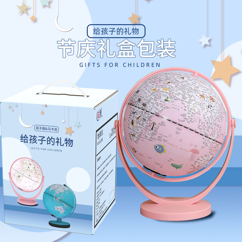 Ar Smart Globe Gemini Student 3D Floating Light Children's Birthday Holiday Gift Floating Globe Ar Smart Globe Gemini Student 3D Floating Light Children's Birthday Holiday Gift Floating Globe