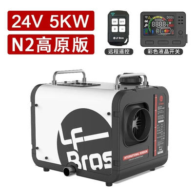 Longfei Brothers Diesel Heating Automotive air conditioning - horizontal-24v-all-in-one-machine-highland-version