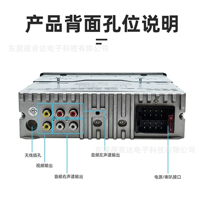 Single Spindle Dvd Player Rongguang – Car CD player
