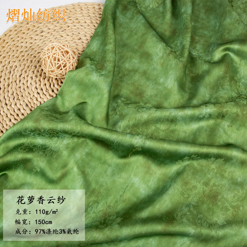 Floral Jacquard Fabric, Gradient Dyeing, Dai Ethnic Xishuangbanna Style, New Chinese-Style Qipao, Hanfu, Tea Dress Fabric