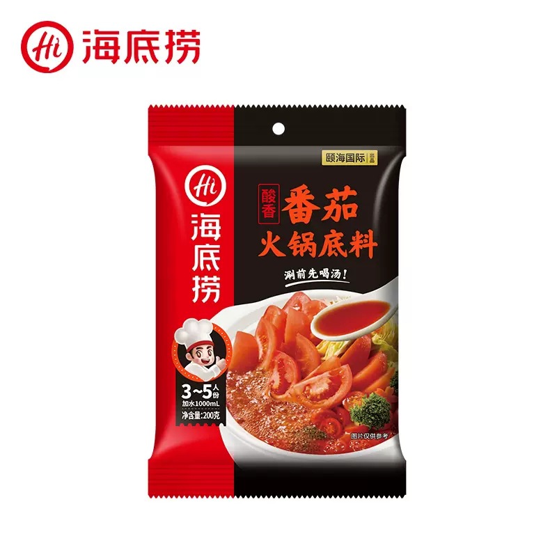 Haidilao tomato hot pot base, non-spicy fresh mushroom soup, three fresh clear soup hot pot seasoning wholesale