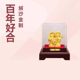 新婚工艺品 绒沙金百年好合礼品摆件 创意实用结婚金店礼品批发