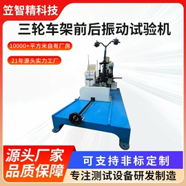 其他试验机;其他自动化;其他仪器仪表