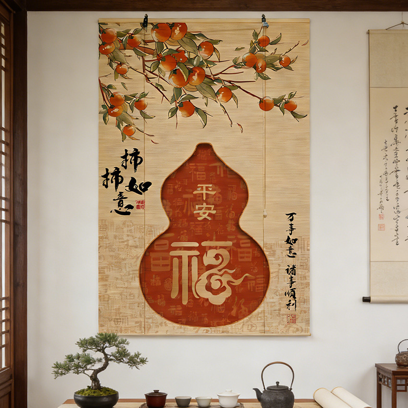 Chinese-Style Bamboo Curtains, Roll-Up Curtains, Fortune and Prosperity Curtains, Gourd Decorative Curtains, Living Room Entrance Partition Curtains, Zen-Style Balcony Sunshade Curtains