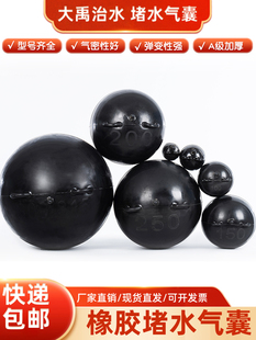 ���z��ˮ������ˮ��������©��ˮ�ܵ���³���]ˮԇ�A���Ӻ�