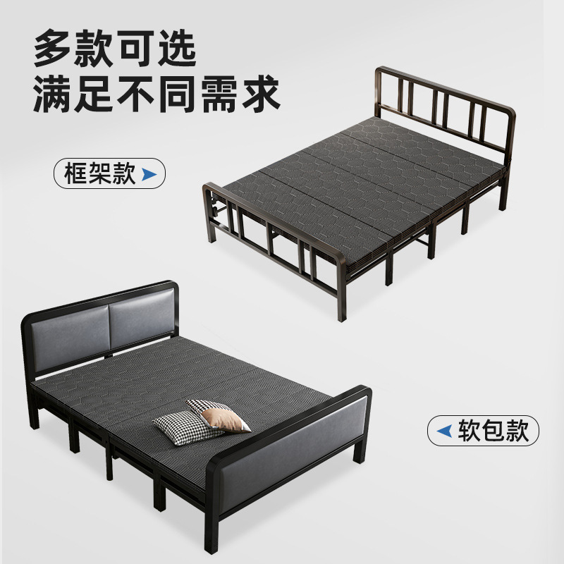 Fuerte durable reforzado doble cuatro veces cama de tablero duro Cama de hierro individual plegable hogar simple almuerzo