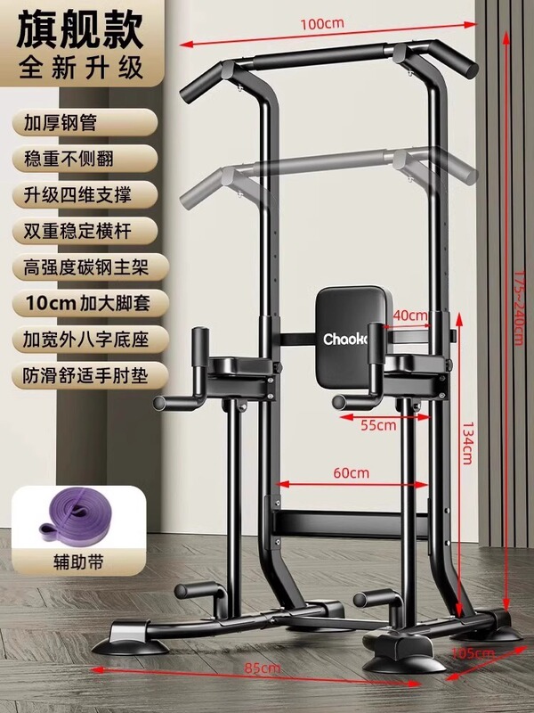 家庭用水平バー、屋内懸垂装置、平行棒ラック、単一バー、壁床吊りバー、家庭用フィットネス機器|undefined