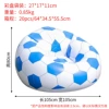Blue football inflatable sofa