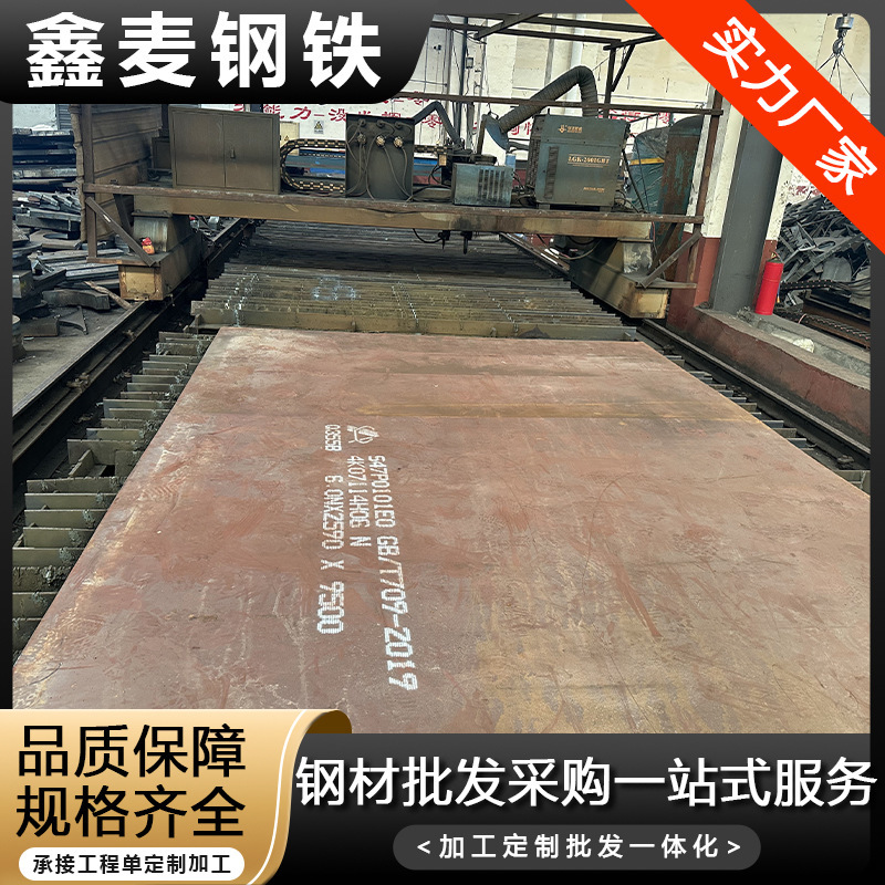 Nansteel Bulletproof Steel Plate Np550 Laser-Cut 4-6-8.2mm Chest and Half-Body Target for Target Shooting Wu Steel Bulletproof Insert Plate