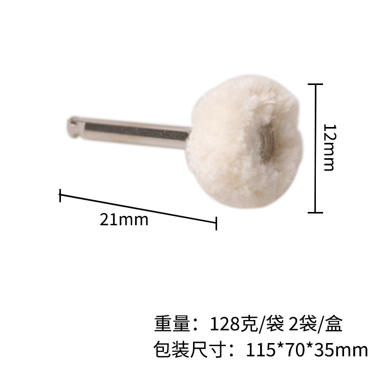 Materiales de odontología Oral Dental, rueda marrón de pulido, rueda de terciopelo, cepillo de pulido de rueda de pulido de baja velocidad