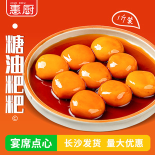 ����������������500g����c����ɫС�����c�Ƶ���ϯ���Ʒʳ��