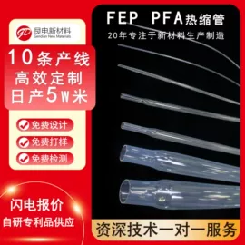 绝缘套管;硅胶管;其他绝缘材料