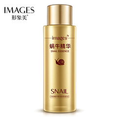 形象美補水保濕蝸牛原液 保濕乳液 化妝品水乳廠家直銷