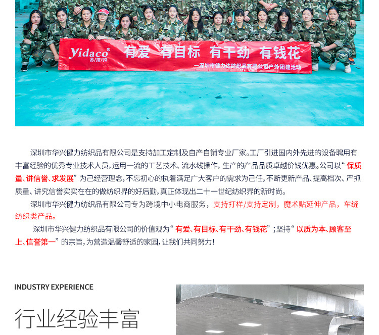 瑜姐车间图_03