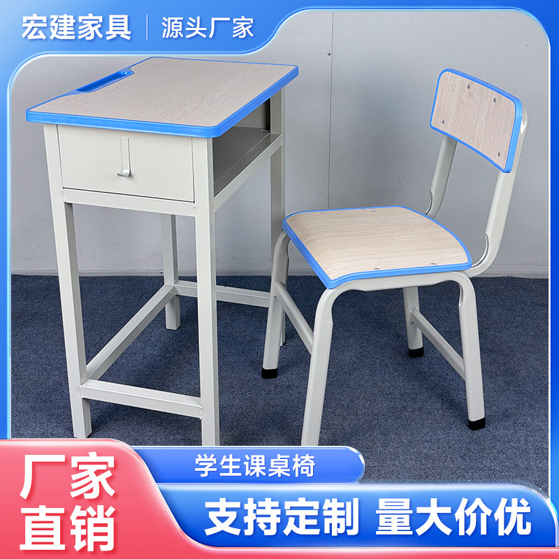 Student Desks and Chairs with Fixed Height, Primary and Secondary School Student Desk Sets, Study Tables, Training Institutions, School Desks and Chairs