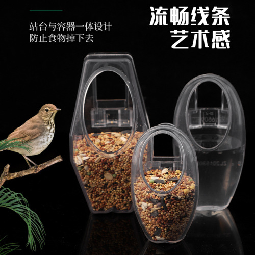 Parrot anti-swing and anti-spray feeding feeder for birds, suitable for starlings and thrushes, food cans, water cups, drinkers and food bowls