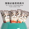 Cat wholesale cat snack cream kittens and cat food general -purpose cat pet supplies flowing wet food bag cross -border e -commerce