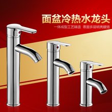 ����ˮ���^���ˮ���P��~о�ο�ϴ��ϴĘ��̨��̨�������^�Ӹ�