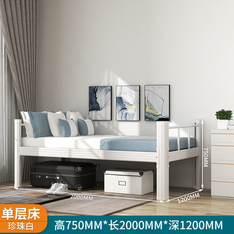 Single layer bed height 750* length 2000* depth 1200 white