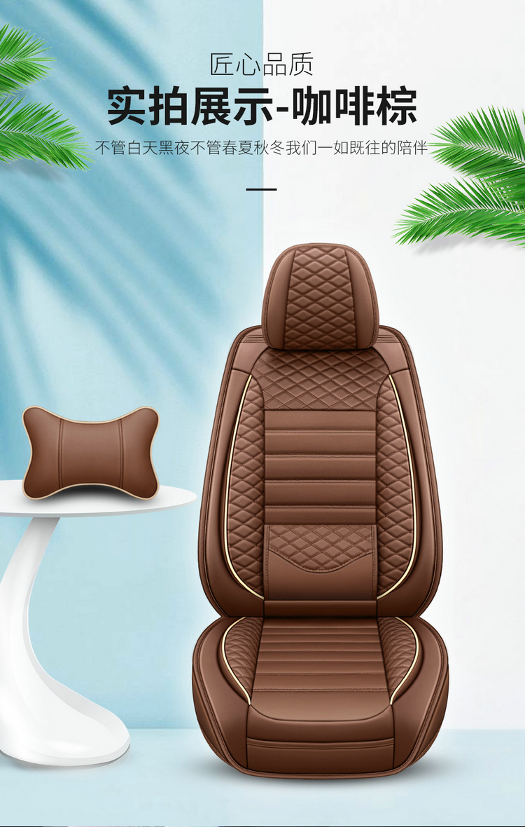 Car Seat Cushion, Universal for All Seasons, Fully Enclosed Special Seat Cover, New Summer Ice Silk Seat Cover, Cartoon Goddess Seat Cushion Cover