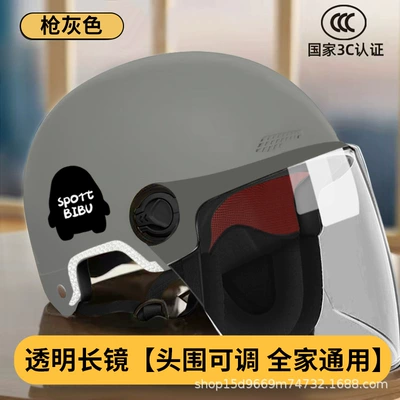 Motosiklet kaskı (dəbilqə) — Helmet, Manufacturer Wholesale - gun-grey-long-lens