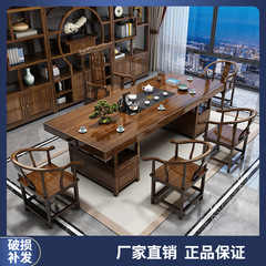实木大板茶桌椅组合一桌五椅家用茶几茶台烧水壶一体办公室泡茶桌