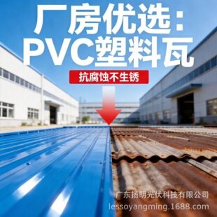 ��PVC������Ƭ�����피Ӻ�����ߏS����������� �S��ֱ�N��ˮ