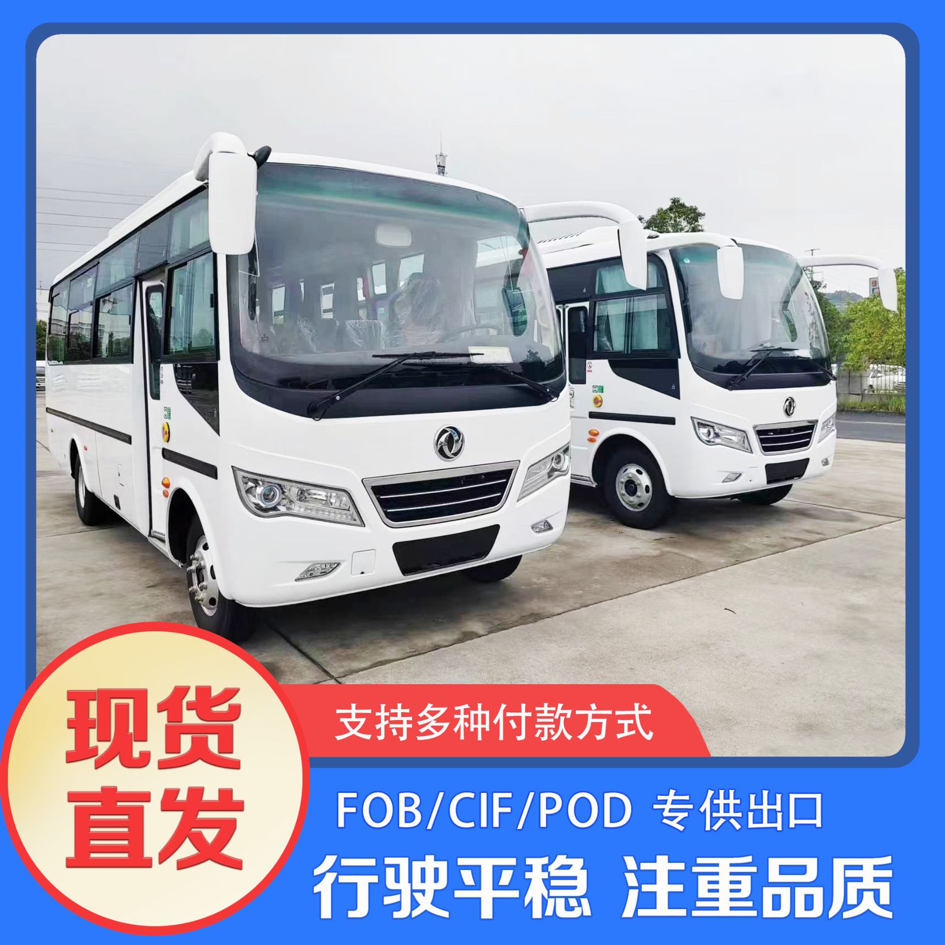�������28��4X2��湫˾ͨ�ڿ������ΰ�ʿ��ͳ����οͳ�