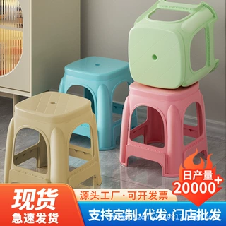 塑料凳加厚凳子家用餐桌工厂批发特厚登子板凳胶小椅子塑料椅