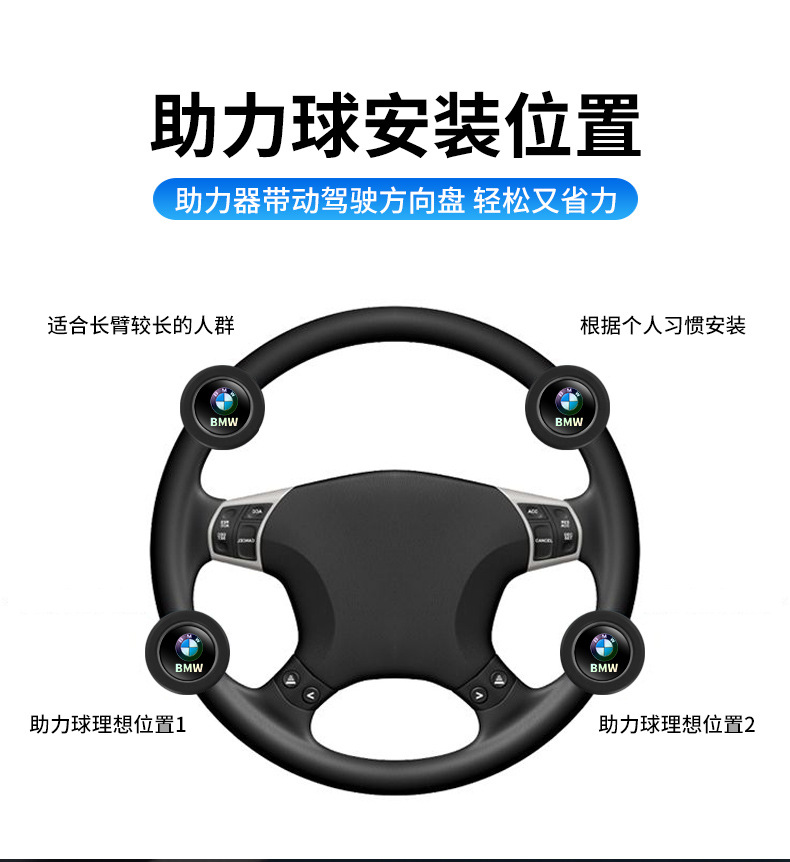 [Customized] Car Steering Wheel Booster Bearing, Power Ball for One-Handed Driving, Labor-Saving Car Accessory