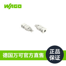 �¹�Ʒ��WAGO��ɹٷ�ֱ�۳���ֱ���ͺ�770-123