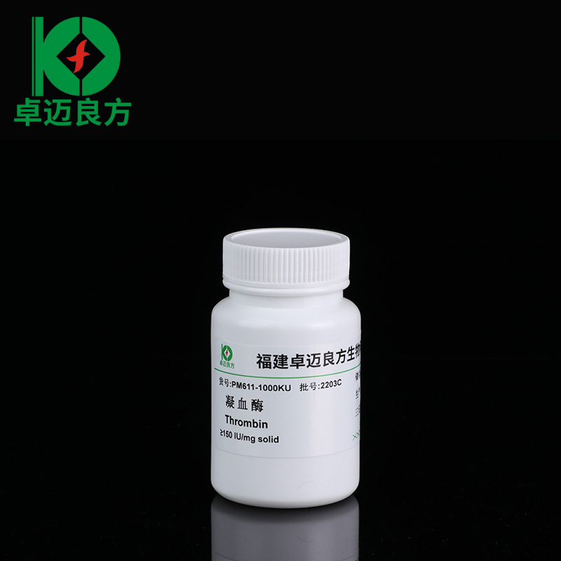 FACAN冻干猪凝血酶批发150u优惠高纯化学诊断试剂thrombin凝血酶