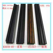 K5049BPS发泡线条框线婚纱摆台油画框裱框外框装裱材料装饰画实木