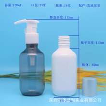 ����120mlPET�A��ƿϴ������˪ˬ�wˮ���w˪����ϴ�lˮƿ��ԡ¶ƿ