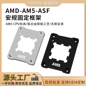 Пжжка ЦП компьютерной материнской платы AM5-AMD Анти-давление изгиба