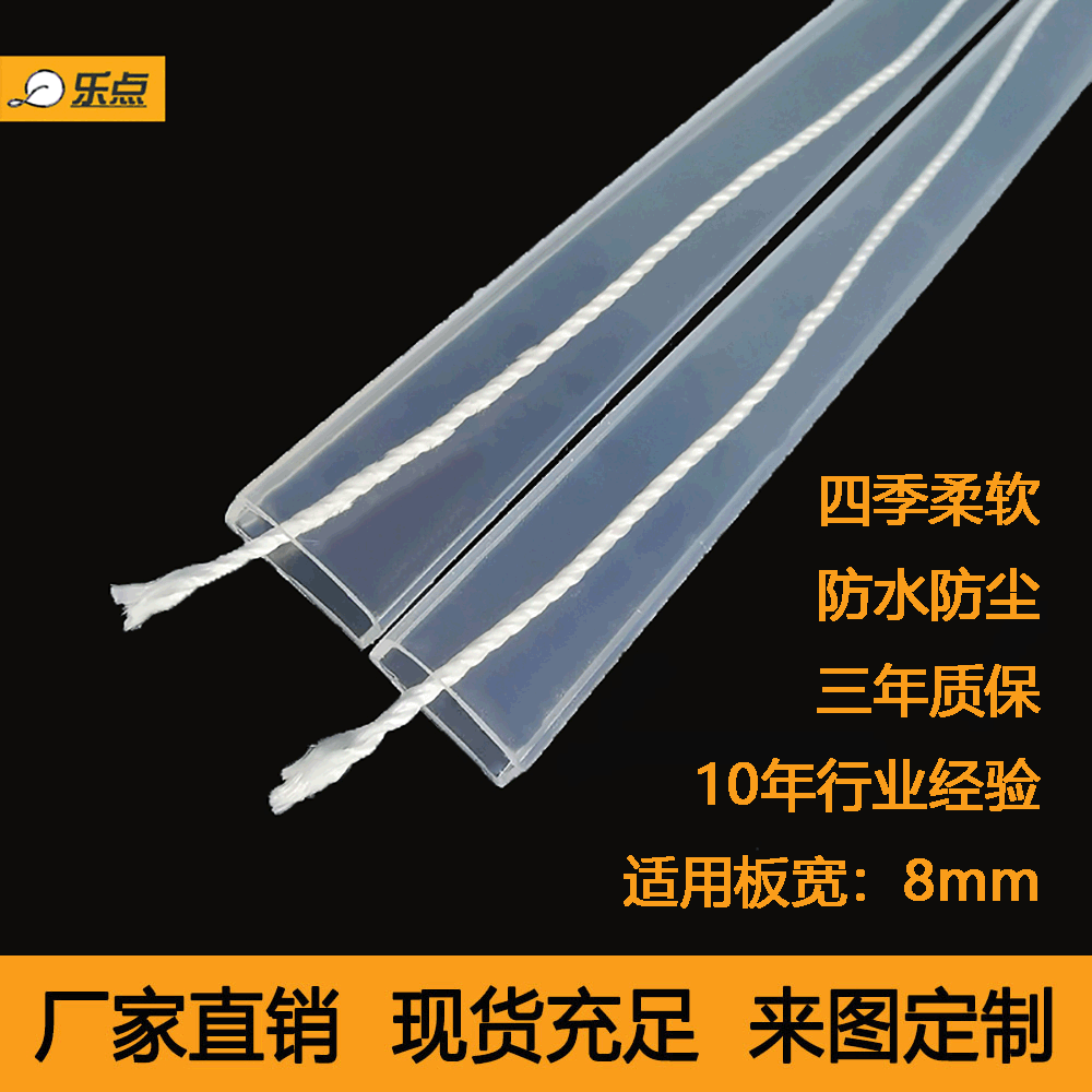 硅胶套管灯带8宽带线LED灯保护套管防灰防尘透明软管三年质保耐磨