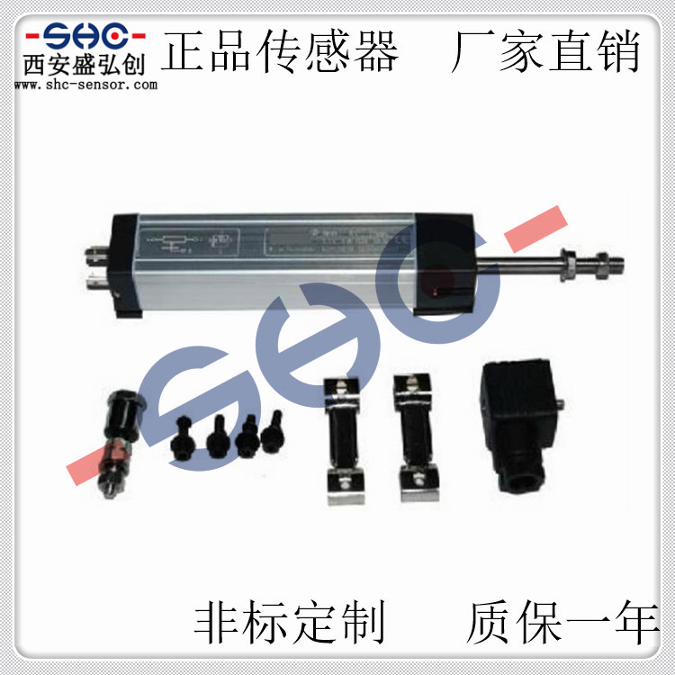 拉杆位移传感器LWH拉杆直线位移传感器注塑机高精度电阻尺盛弘创