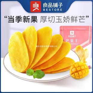 ��Ʒ���â����60gˮ����Ƭ���й������TС��؛�������e��ʳʳƷ