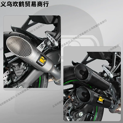 Steel Mid-Tail Section Non-Destructive Direct — Motorcycle exhaust pipe