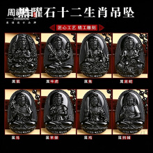 �S�����l��Ȼ����ʯ�¿���Ф�˴����o��������12��Ф����ʯ����