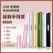 ��늿�늄���ü���ɲ�ж���^��ü��ë�׃����l��ëͨ���޼������l