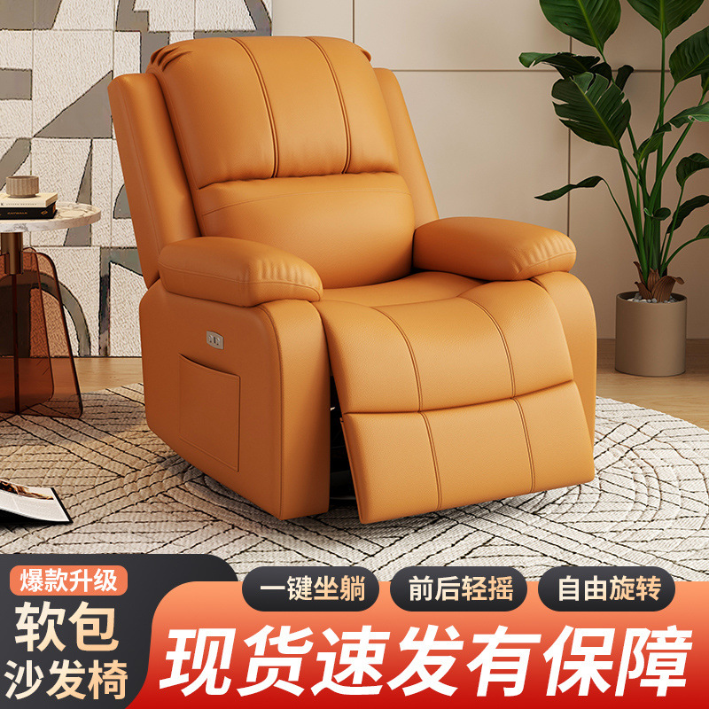 Sofá espacial de primera clase sala de estar doméstica manicuría belleza multifuncional se puede acostar masaje eléctrico mecedor perezoso