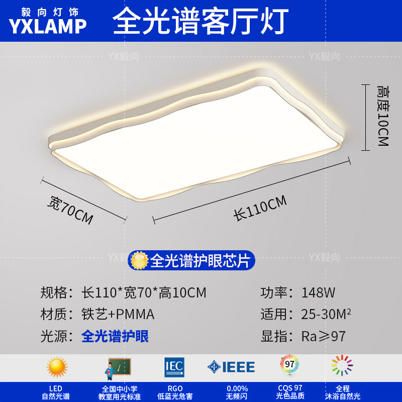 lámpara de sala de estar lámpara principal del vestíbulo moderno y simple 2025 nuevo viento crema de espectro completo lámpara de techo de dormitorio Zhongshan lámparas