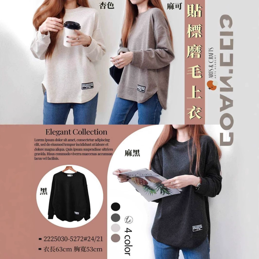 Япония и Южная Корея 2024 новый большой размер женской одежды свободный досуг тонкая этикетка шерсть нерегулярная толстовка пинс оптом