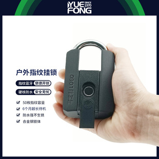 Yuefeng Mai's Cross-Border Smart Padlock Fingerprint Padlock Remote Unlocking Outdoor Waterproof Pass Lock with Spare Key