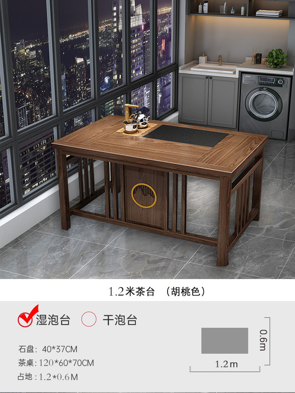 阳台小户型茶桌椅组合新中式实木办公茶几一桌五椅家用功夫泡茶台|undefined