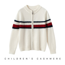 秋冬新款间色条纹提花衫山羊绒开衫男女宝宝同款圆领加厚毛衣外套