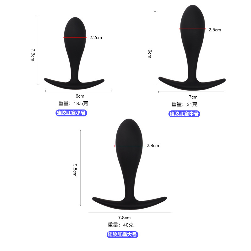 Small Silicone Anal Plug with Beaded Shape, Portable Entry-Level Dilatation Toy — detail image 7
