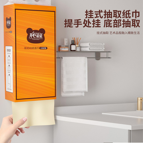 Wholesale 10 hanging paper towels, raw pulp large pack napkins, four-layer thickened wall-mounted bottom sanitary paper towels